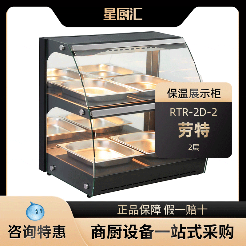 Thương mại thủy tinh trứng tart nhiệt tủ hộp cách cao cấp, tiện lợi cho nhà h THN-437