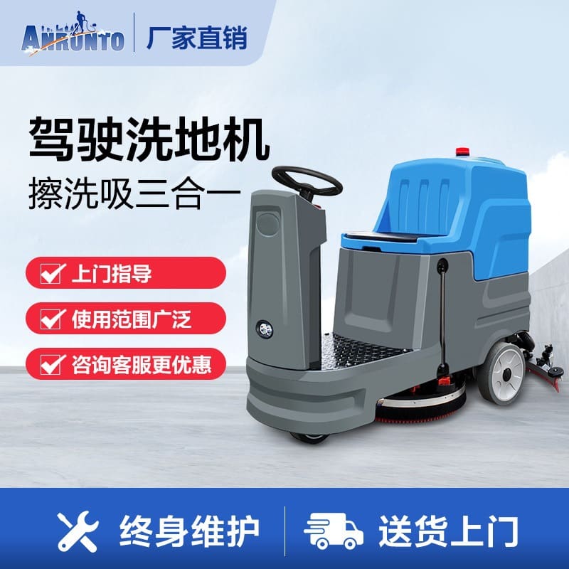 Máy giặt sàn lái xe nhà máy thương mại nhà chất lượng cho khách sạn MCS-330