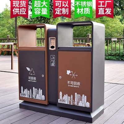Thùng rác ngoài trời thùng rác bóc hộp phân loại ngoài trời bền đẹp, thân thi TGNT_295
