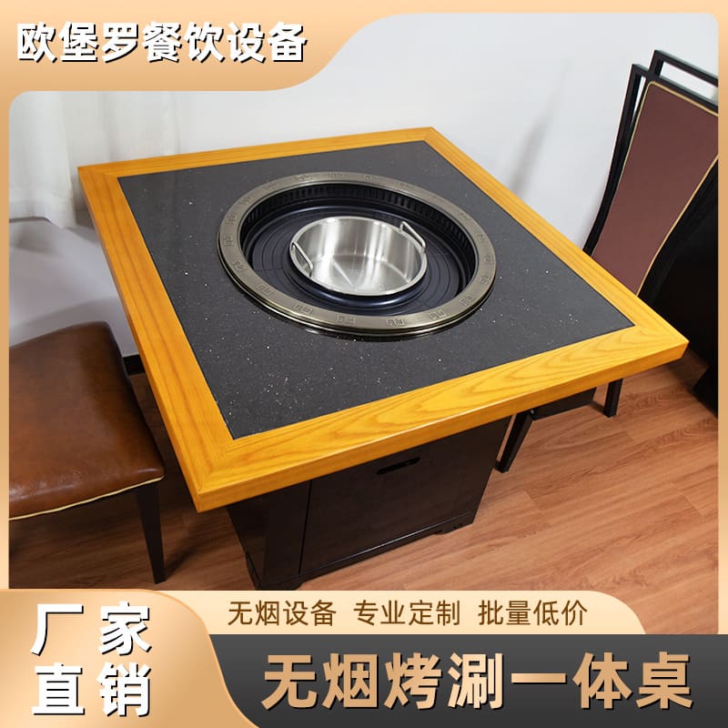 Nồi nướng shabu tất cả trong một bếp nướng điện cao cấp, tiện lợi cho nhà hàn BN-780