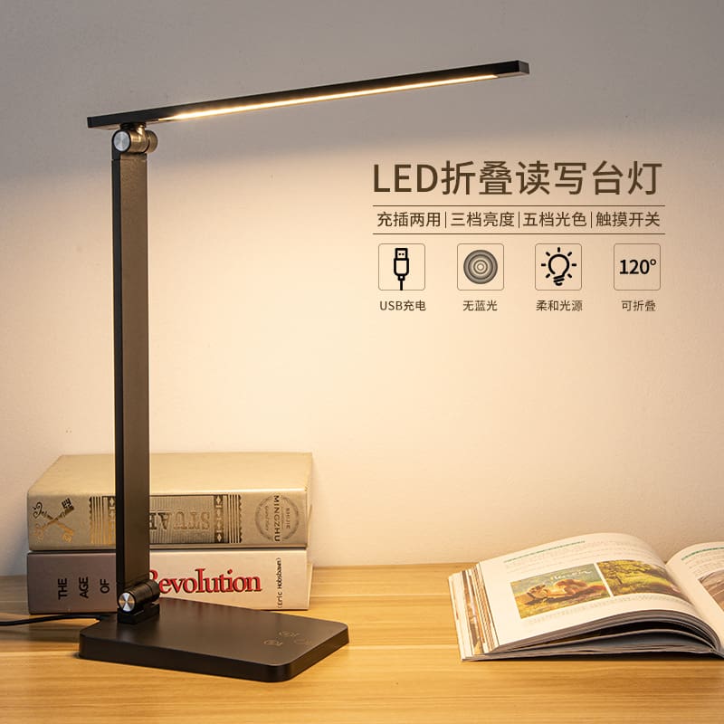 Đèn LED cắm đèn bàn gấp cảm ứng mờ màu LED để bàn ký túc xá sinh viên - DDB-671