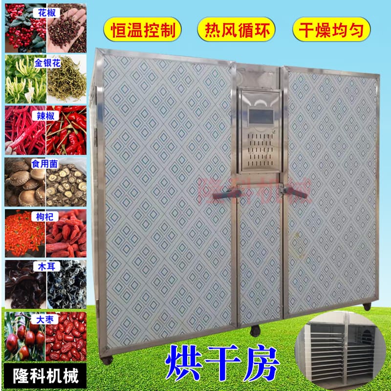 Không khí nóng lưu thông lò nướng thực phẩm tiêu cao cấp, tiện lợi cho nhà hà TSTP-233