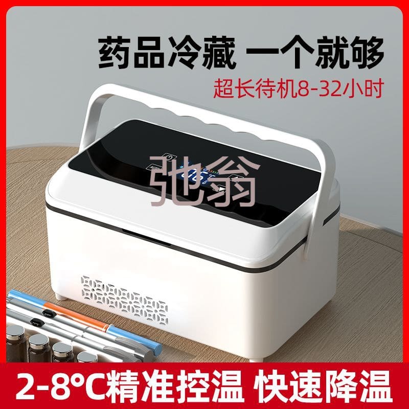 K insulin hộp lạnh xe di động sạc điện lạnh chất lượng cho khách sạn MNB-524