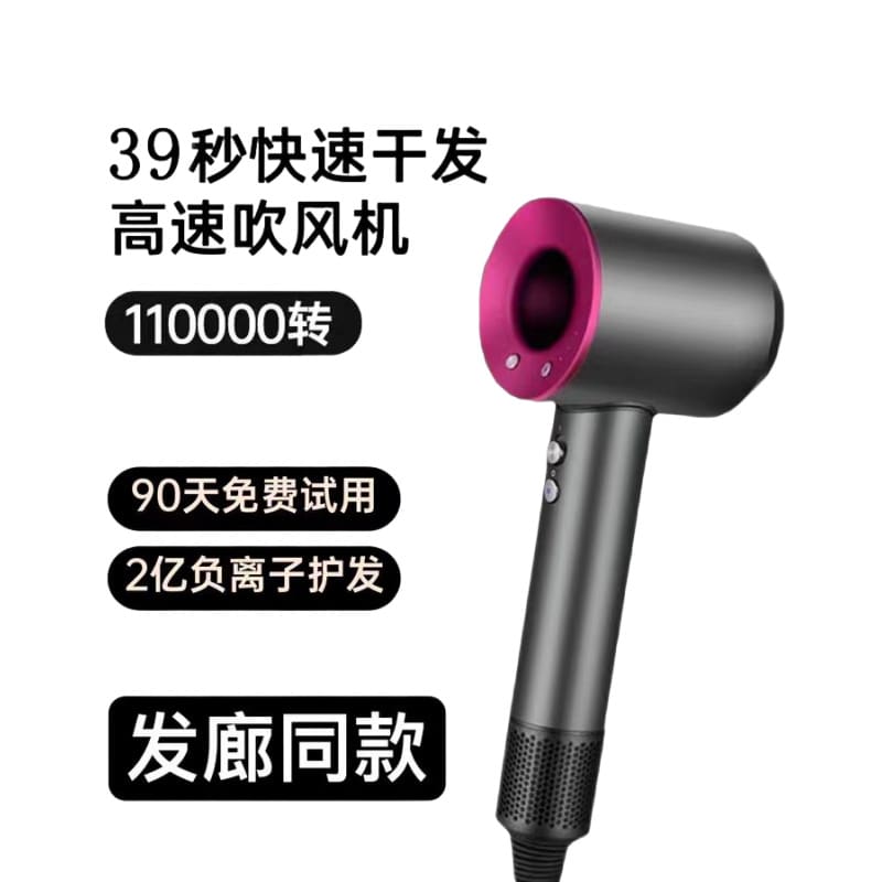 Huaqiangbei salon tóc chuyên nghiệp máy sấy tóc ion âm chất lượng cho khách s MST-50