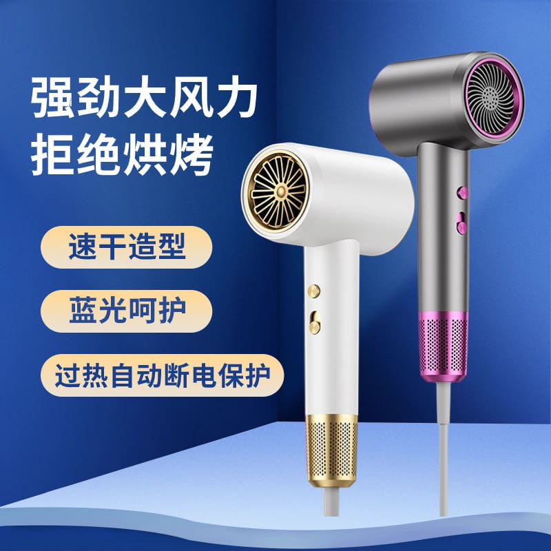 Tiệm làm tóc máy sấy tóc tốc độ cao hộ chất lượng cho khách sạn MST-740