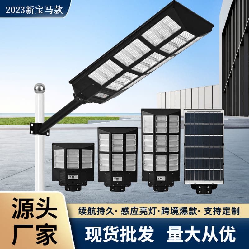 Đèn đường năng lượng mặt trời xuyên biên giới chiếu sáng góc rộng dự - DNT-1660