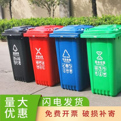 Thùng rác phân loại vệ sinh ngoài trời thương mại ngoài trời bền đẹp, thân th TGNT_300