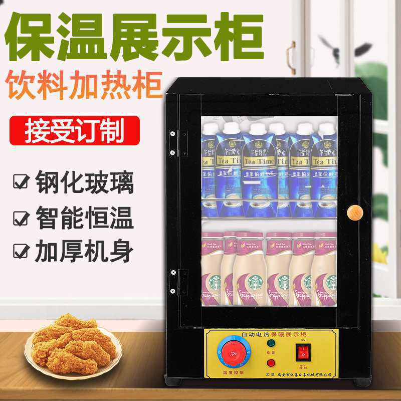 Tủ trưng bày nhỏ tủ giữ nhiệt burger sữa tủ cao cấp, tiện lợi cho nhà hàng TH THN-19