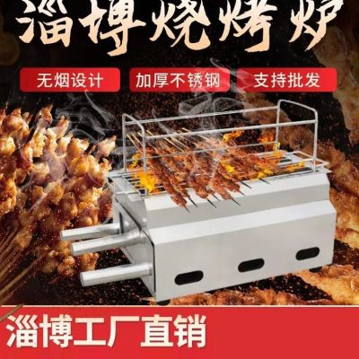 Tự phục vụ xiên máy thương gia bếp nướng nhà cao cấp, tiện lợi cho nhà hàng B BN-674