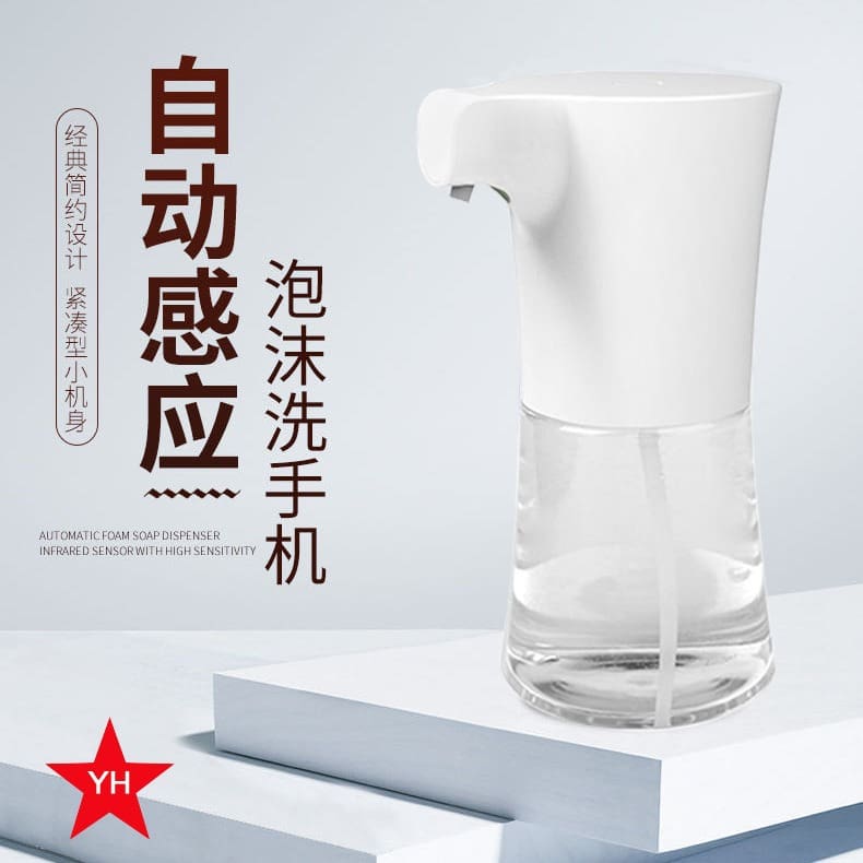 Bán buôn tại chỗ mới tự động cảm ứng bọt chất lượng cho khách sạn MRT-401