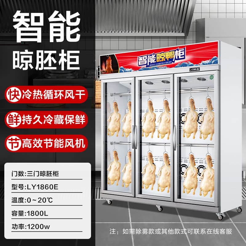 Tủ sấy vịt yue yue quảng đông thương mại máy cao cấp, tiện lợi cho nhà hàng T TSTP-323