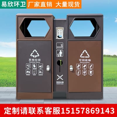 Thùng rác ngoài trời tấm mạ kẽm đa phân loại ngoài trời bền đẹp, thân thiện m TGNT_167