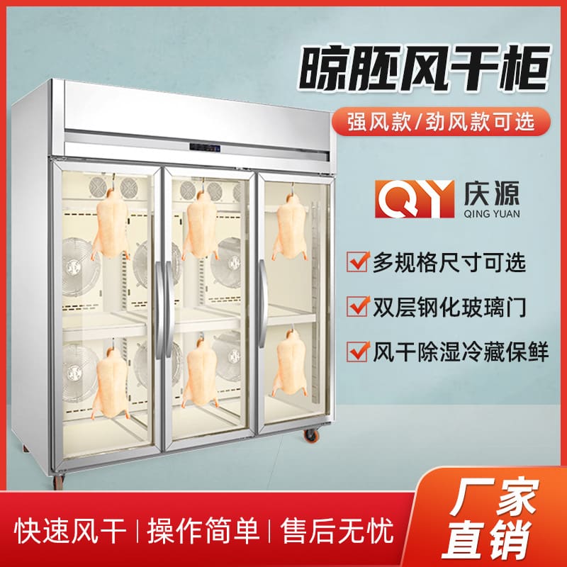 Tủ sấy vịt quay thương mại mới, tủ sấy lạnh cao cấp, tiện lợi cho nhà hàng TS TSTP-364