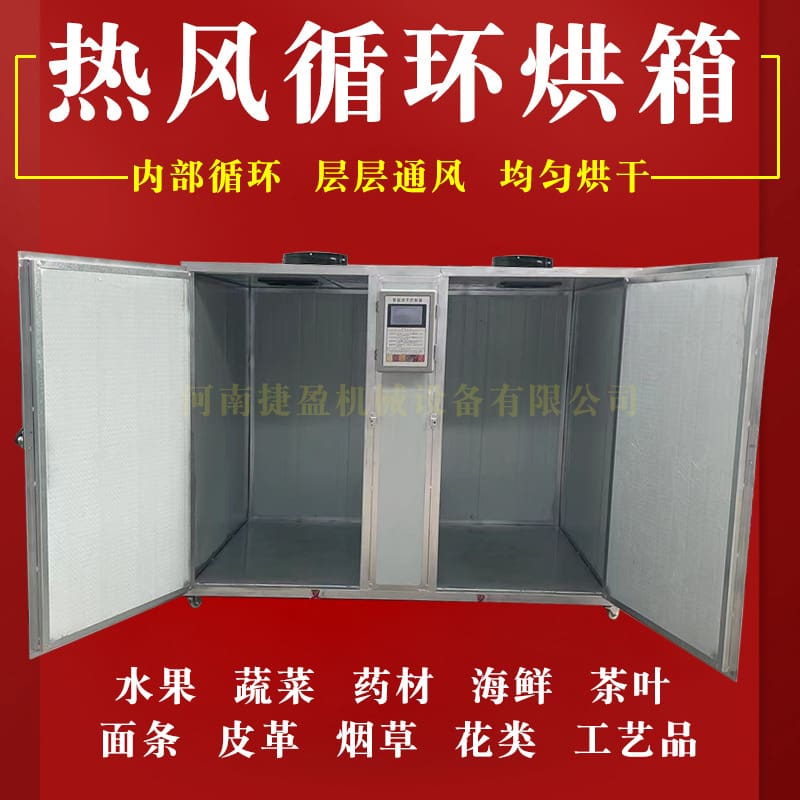 Lò nướng tuần hoàn không khí nóng công nghiệp phòng cao cấp, tiện lợi cho nhà TSTP-87