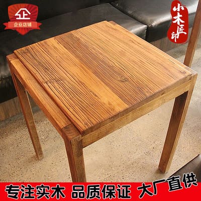 Bàn ghế Khuếch tán Bàn ghế cà phê cũ Bàn ăn cây du cổ điển - BGCF-161