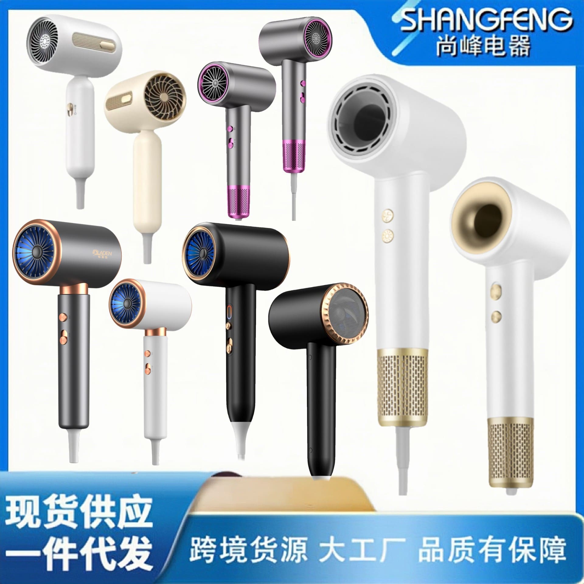 Máy sấy tóc xuyên biên giới ký túc xá gia chất lượng cho khách sạn MST-235