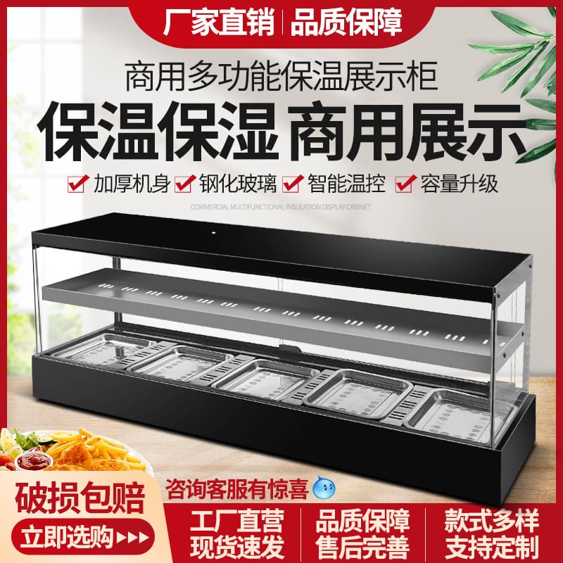 Hộp cách nhiệt gian hàng thương mại gà rán tủ cao cấp, tiện lợi cho nhà hàng  THN-05