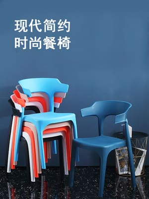 Bàn ghế Ghế nhựa người lớn dày nhà ăn ghế tựa lưng đơn giản - BGCF-377
