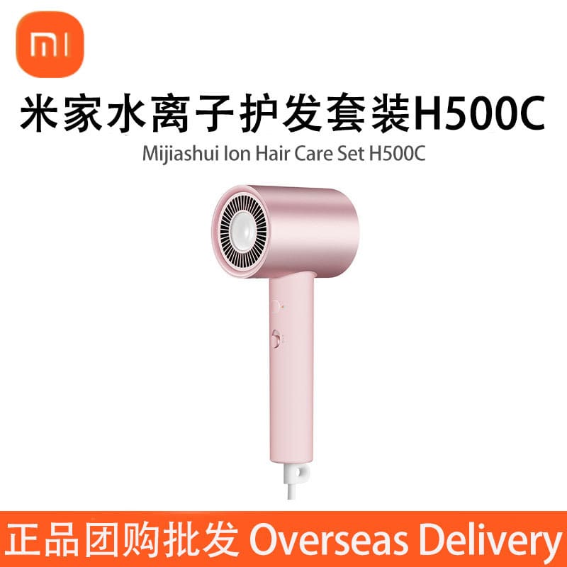 Thích hợp cho bộ máy sấy tóc chăm sóc tóc chất lượng cho khách sạn MST-56