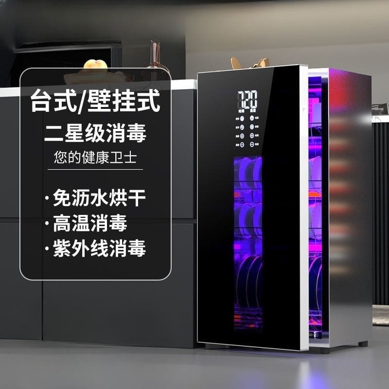 Tủ khử trùng hộ gia đình nhỏ để bàn uv cao cấp, tiện lợi cho nhà hàng TSTP-22