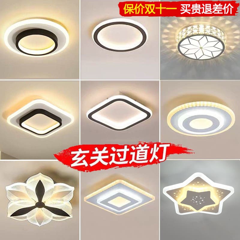 Đèn LED lối đi đèn trần cầu thang sáng tạo tiền sảnh hành - DTN-1055