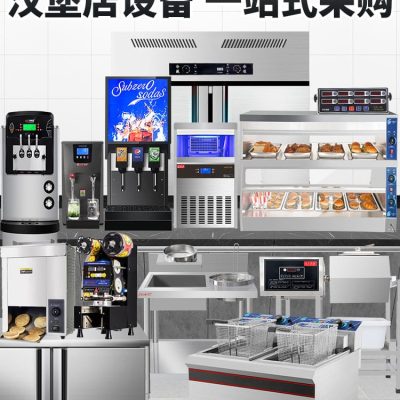 Hongyi gà rán cửa hàng burger thiết bị bộ hoàn cao cấp, tiện lợi cho nhà hàng THN-307