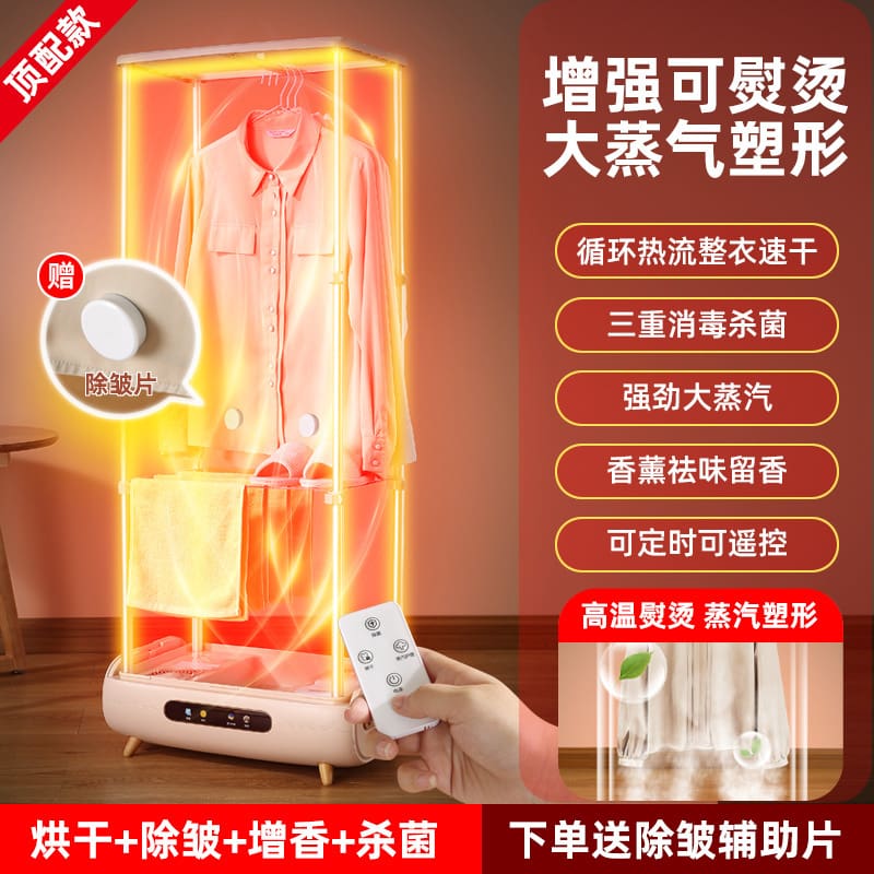 Máy sấy gấp là ủi hoàn toàn tự động máy cao cấp, tiện lợi cho nhà hàng TSTP-333
