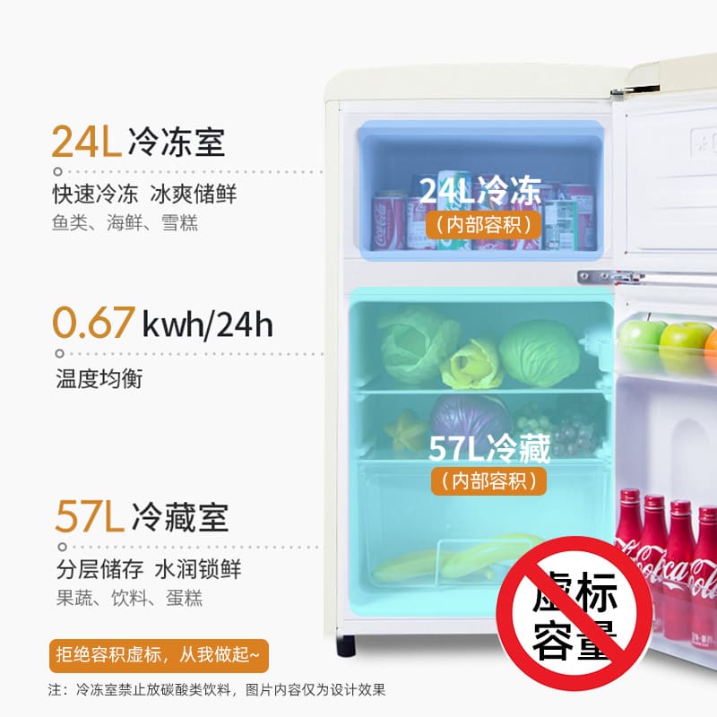 Jinsong bcd-81jr tủ lạnh nhỏ retro cửa đôi nhỏ tủ chất lượng cho khách sạn MN MNB-834
