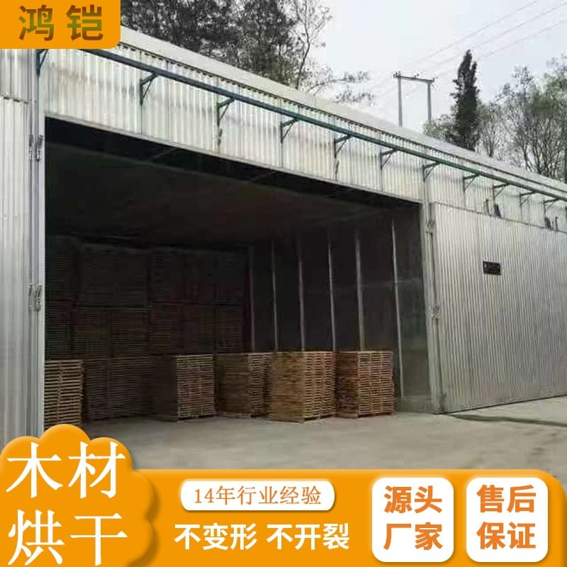 Phòng sấy gỗ thiết bị sấy gỗ máy sấy gỗ cao cấp, tiện lợi cho nhà hàng TSTP-95