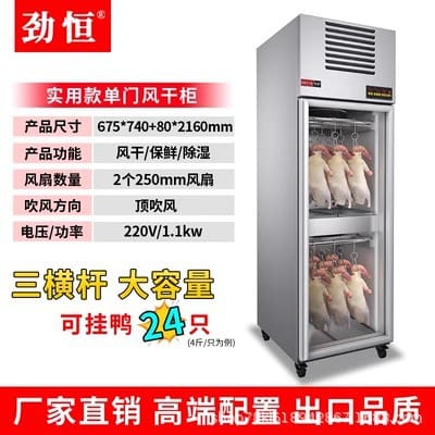 Tủ sấy vịt jinheng vịt quay thương mại tủ sấy cao cấp, tiện lợi cho nhà hàng  TSTP-368