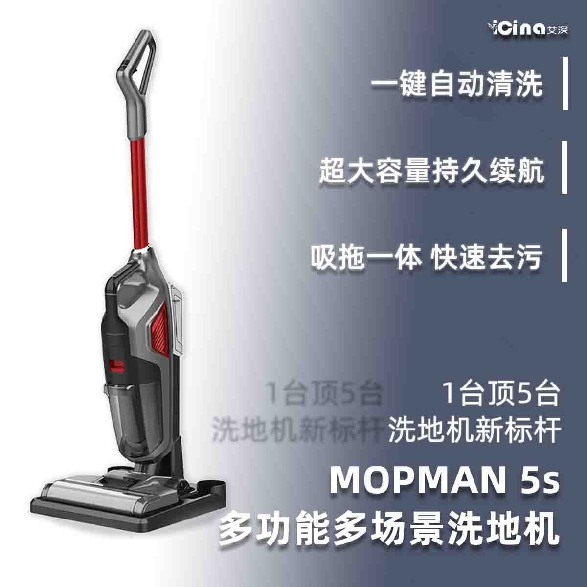 Máy chà sàn không dây thông minh đa năng hút, chất lượng cho khách sạn MCS-266