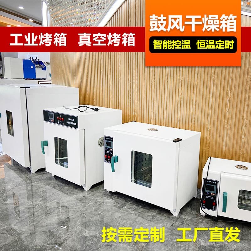 Dược liệu trung quốc, kim ngân hoa, hải sản, nông cao cấp, tiện lợi cho nhà h TSTP-94