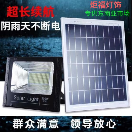 Thương mại điện tử mô hình hot ngoài trời đèn lũ năng lượng mặt trời - DNT-1495