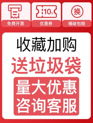 Thùng rác thương mại lớn có nắp thùng phân loại ngoài trời bền đẹp, thân thiệ TGNT_446