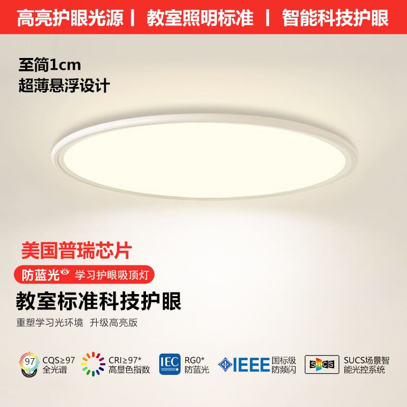Đèn trần phòng ngủ led hiện đại đơn giản Bắc Âu tròn cá - DTN-823