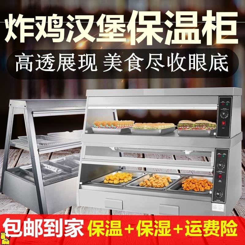 Tủ cách nhiệt sưởi ấm thương mại hiển thị nhiệt cao cấp, tiện lợi cho nhà hàn THN-304