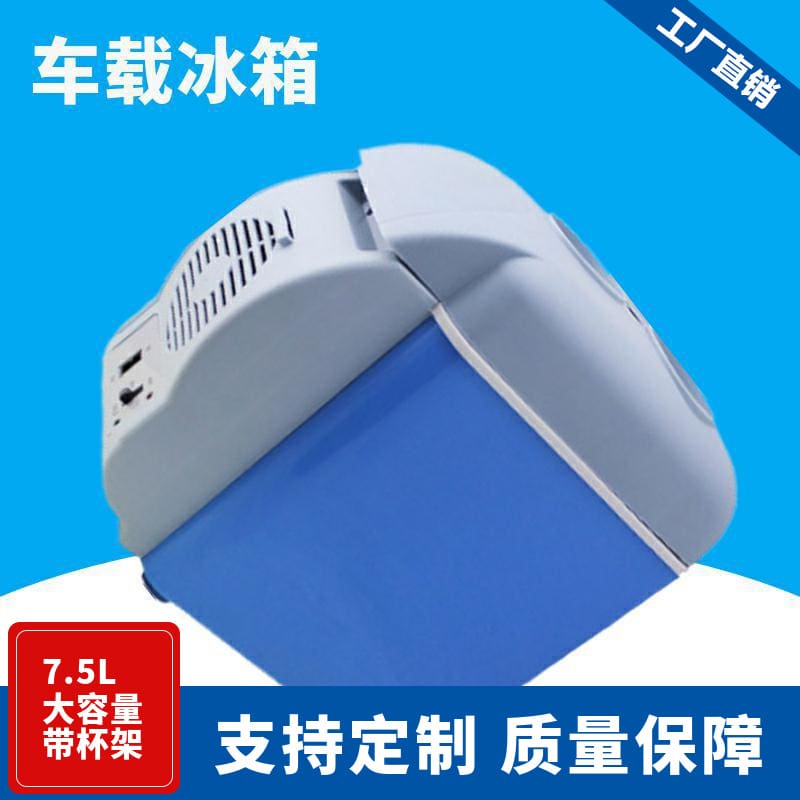 Tủ lạnh xuyên biên giới ô tô mini di động chất lượng cho khách sạn MNB-170