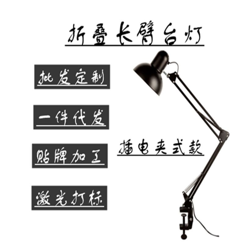 Phổ Biến Gấp Tay Dài Kẹp Đèn Mỹ Kẹp Đèn Bàn Kính Thiên Văn Đèn Học Làm - DDB-596