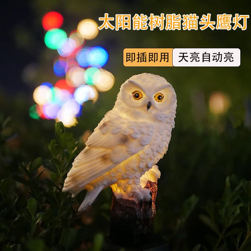 Xuyên biên giới năng lượng mặt trời nhựa cú đèn sân bãi cỏ đèn ngoài - DNT-1814