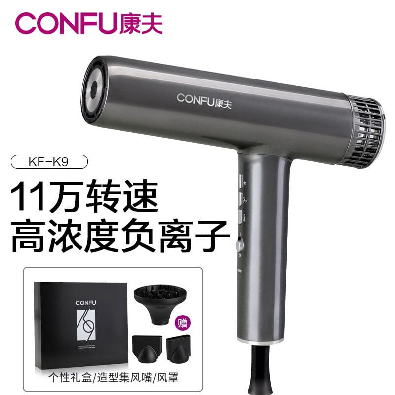 Kangfu k9 máy sấy tóc ion âm chăm sóc tóc chất lượng cho khách sạn DKS-27