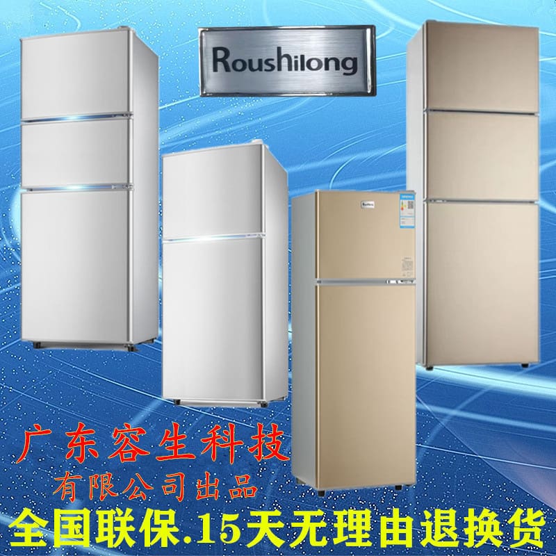Tủ lạnh nhỏ thương hiệu tự sở hữu hộ gia chất lượng cho khách sạn MNB-685