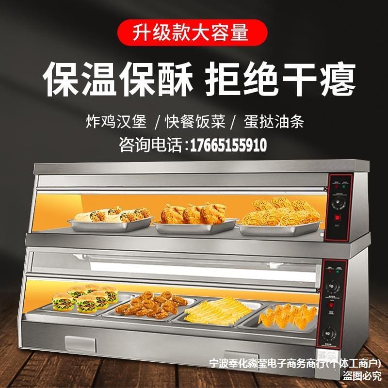 Thương mại nhiệt độ không đổi sưởi ấm thiết bị cao cấp, tiện lợi cho nhà hàng THN-481