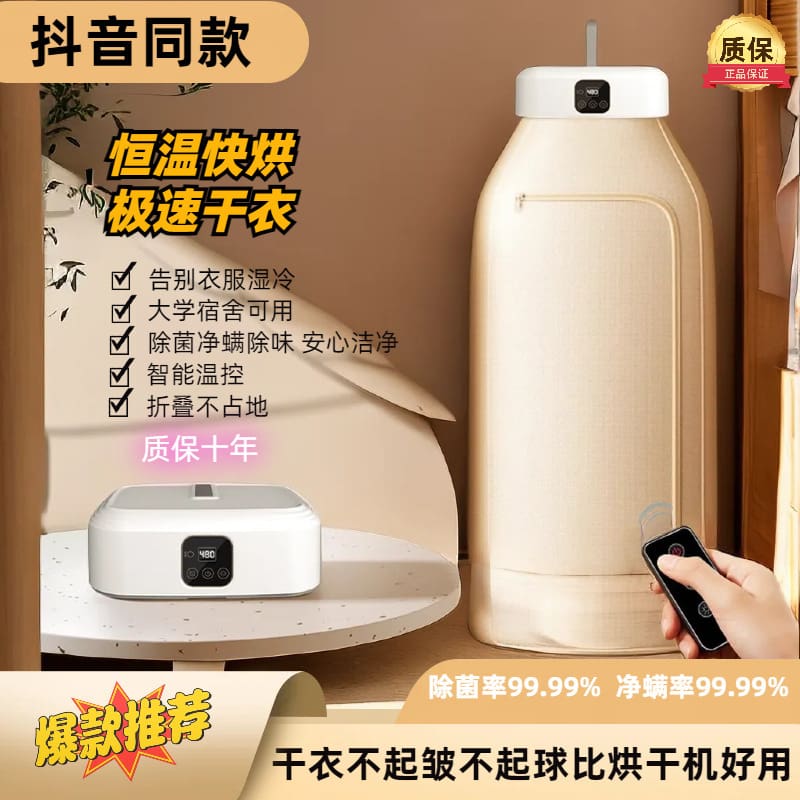 Máy sấy di động mới xuyên biên giới, máy sấy cao cấp, tiện lợi cho nhà hàng T TSTP-286