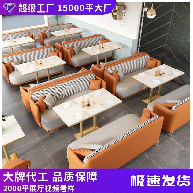 Bàn ghế Quán ăn Cafe Trà sữa Quán tráng miệng Bàn ghế Sofa - BGCF-1639