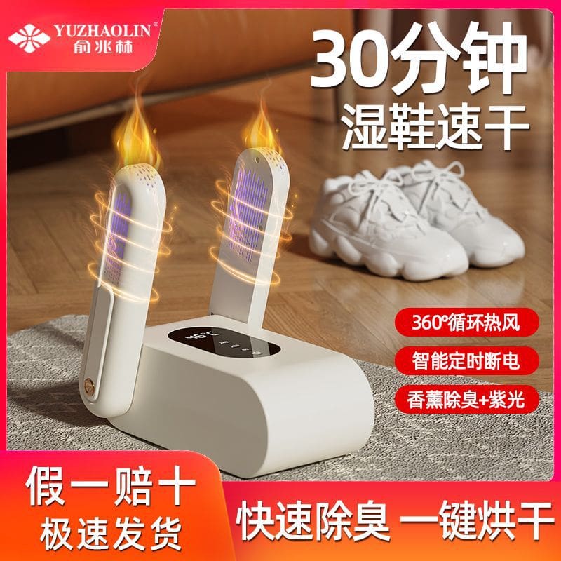 Người nổi tiếng trên internet [sấy cực nhanh] máy sấy cao cấp, tiện lợi cho n TSTP-199