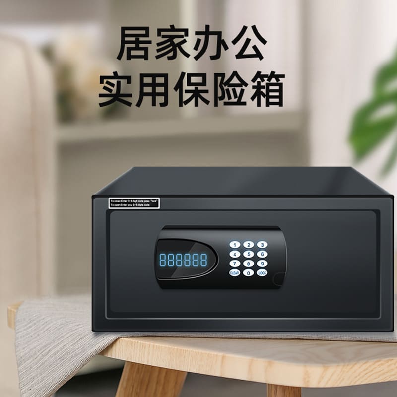 An toàn khách sạn, két an toàn nhỏ vô hình chất lượng cho khách sạn KS-467