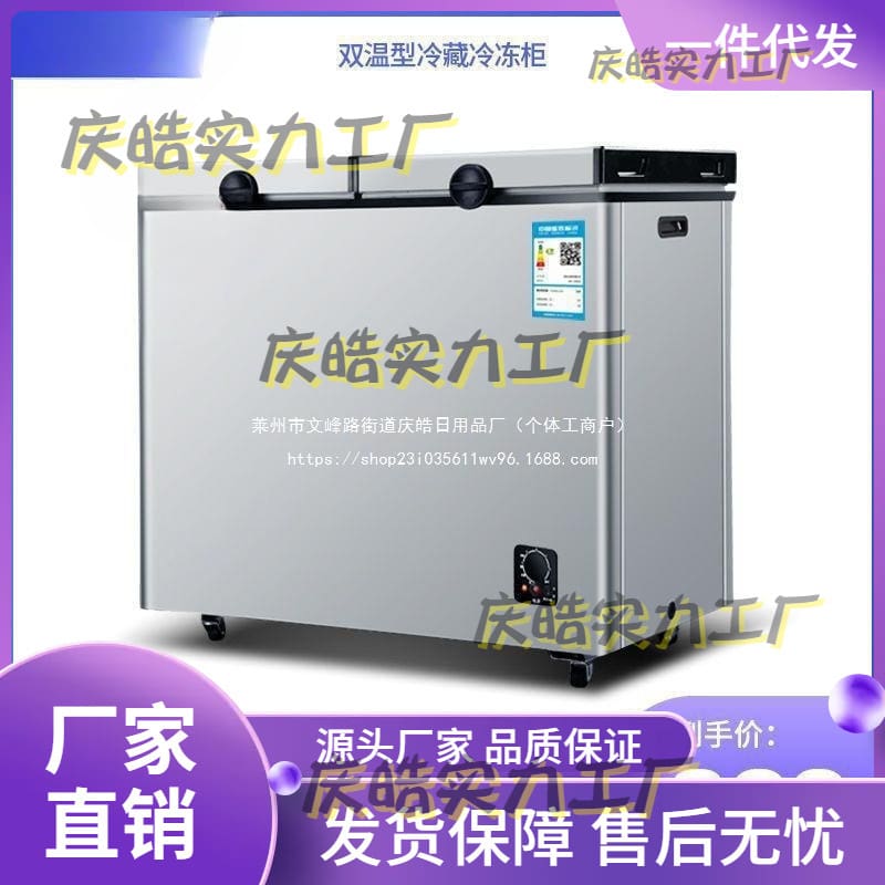 Tủ đông nhỏ tủ đông mini tủ đông gia đình chất lượng cho khách sạn MNB-601