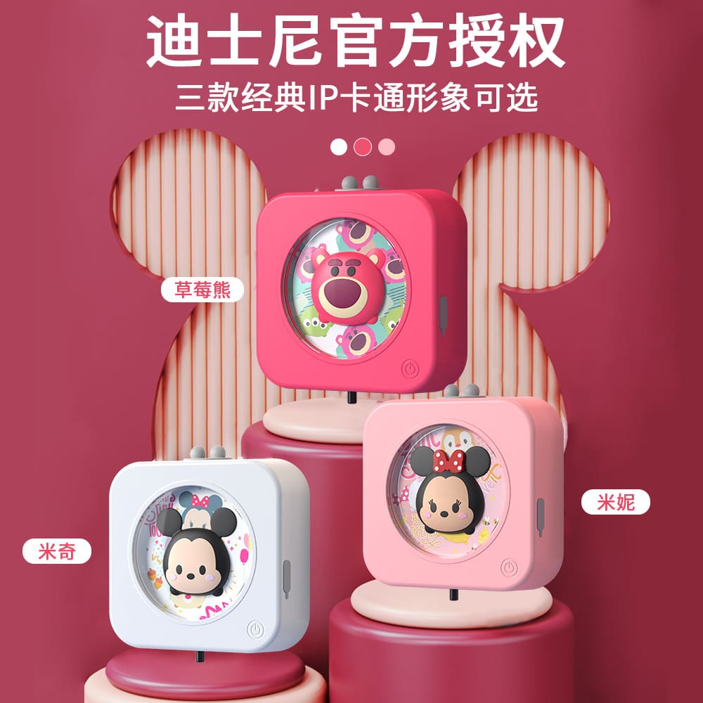 Strawberry bear cảm biến hồng ngoại thông minh có thể chất lượng cho khách sạ MRT-241