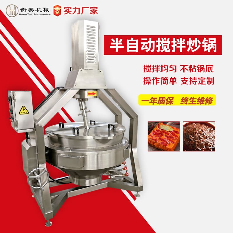 Chảo khuấy hành tinh làm nóng bằng điện bán tự cao cấp, tiện lợi cho nhà hàng BN-332