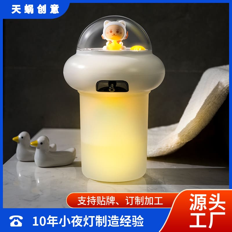 Tianshu meow star thông minh cảm ứng bọt trẻ em chất lượng cho khách sạn MRT-232